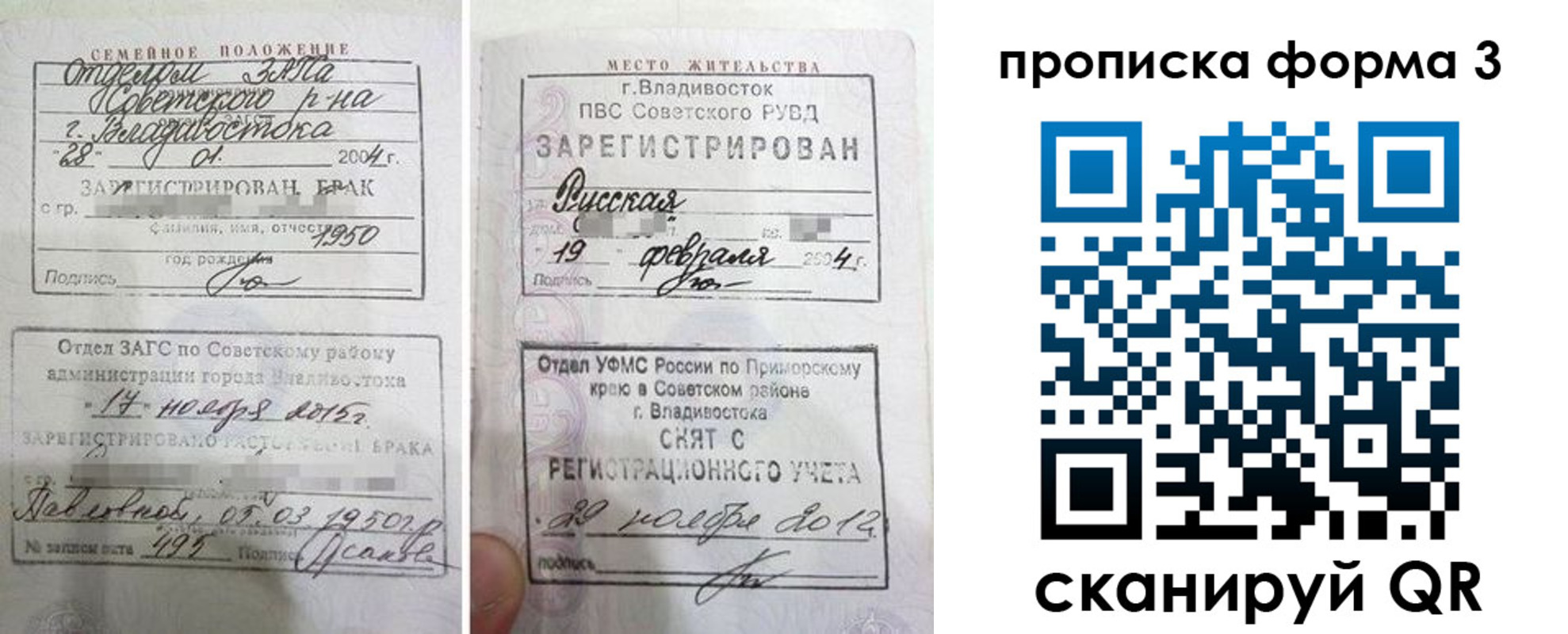 временная регистрация гарантия в Бутурлиновке