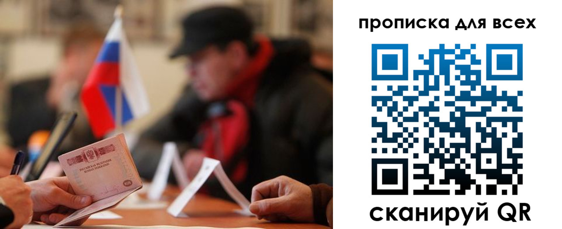 миграционный учет в Бутурлиновке